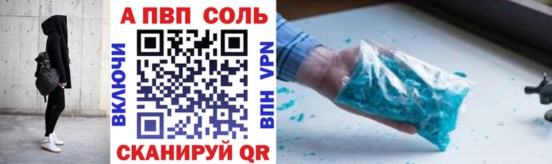 Виды наркоты Усолье ГАШИШ  Марихуана  Альфа ПВП  Псилоцибиновые грибы  Меф  АМФЕТАМИН 