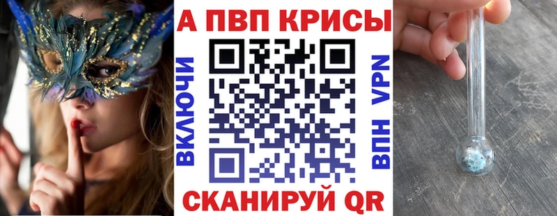 Альфа ПВП мука  Усолье 