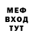 Амфетамин Розовый Black Rud