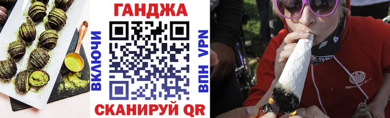 Еда ТГК конопля Усолье