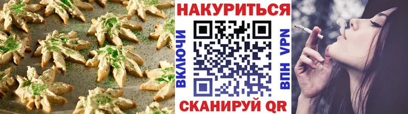 нарко площадка как зайти  купить наркоту  Усолье  Еда ТГК конопля 