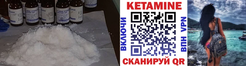 КЕТАМИН ketamine где купить наркоту Усолье