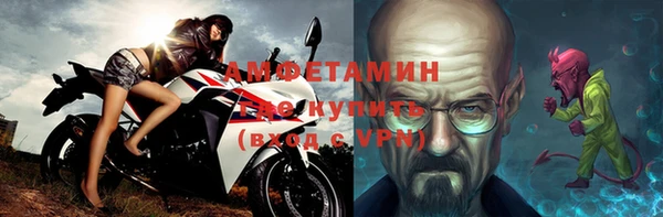 амфетамин Протвино
