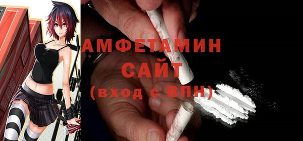 амфетамин Протвино