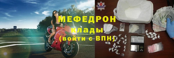 амфетамин Протвино