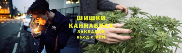 дистиллят марихуана Пролетарск