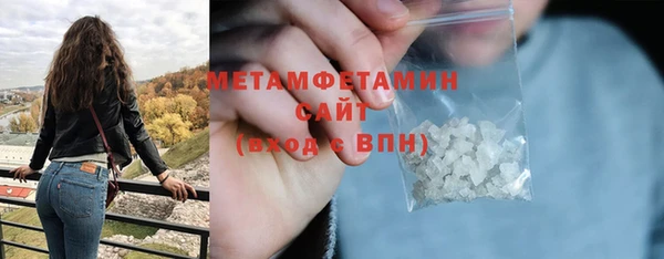 марихуана Приозерск