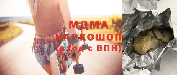 дистиллят марихуана Пролетарск