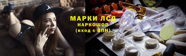амфетамин Протвино