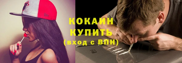 марихуана Приозерск