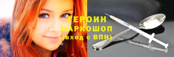 дистиллят марихуана Пролетарск