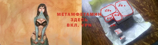 дистиллят марихуана Пролетарск