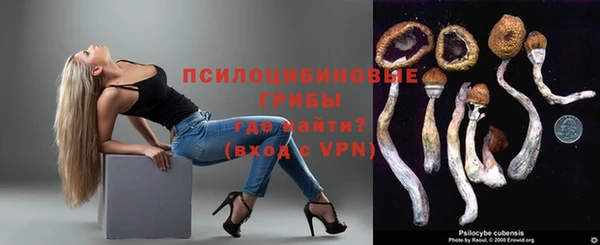амфетамин Протвино