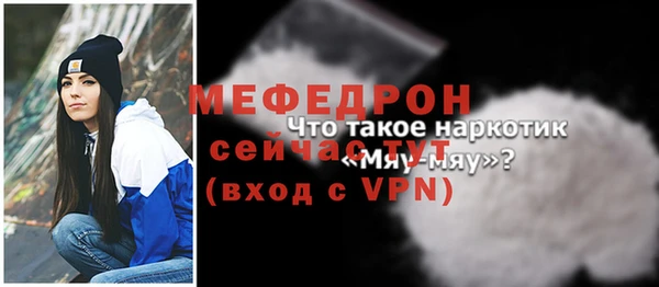 амфетамин Протвино