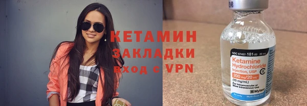 марихуана Приозерск