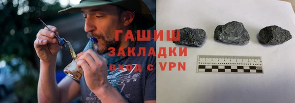 амфетамин Протвино