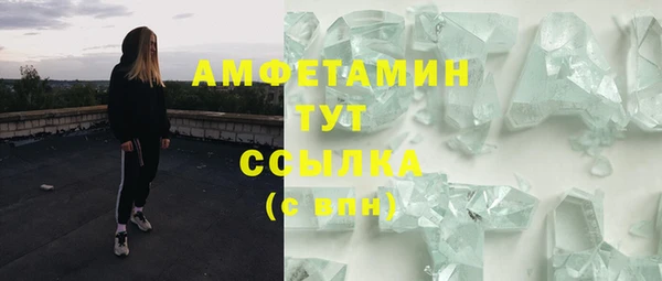 амфетамин Протвино