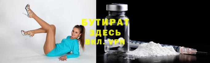 дистиллят марихуана Пролетарск