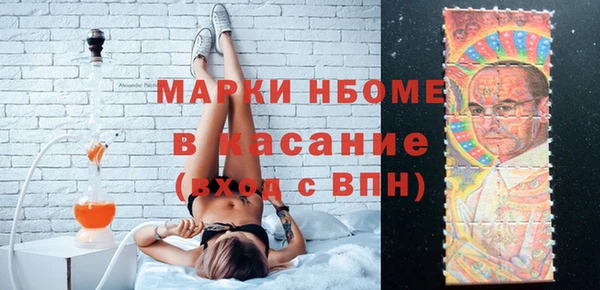 дистиллят марихуана Пролетарск