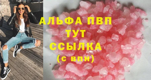 амфетамин Протвино