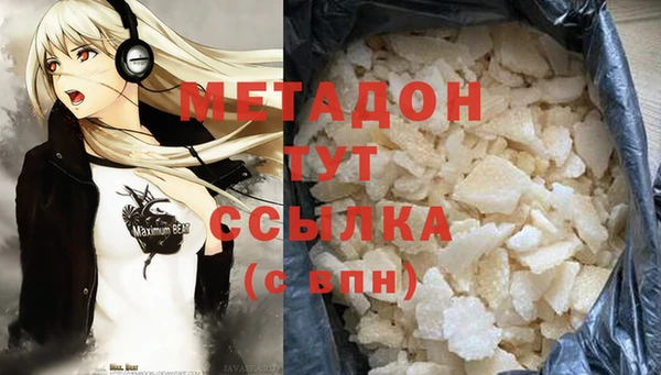 марихуана Приозерск