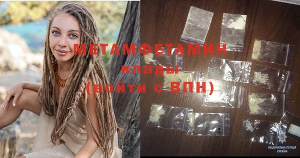 амфетамин Протвино