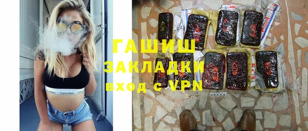 марихуана Приозерск