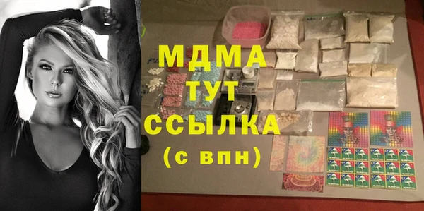 дистиллят марихуана Пролетарск