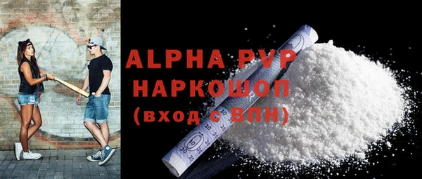 марки lsd Грязи