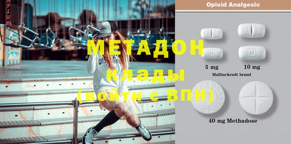 тгк Грязовец
