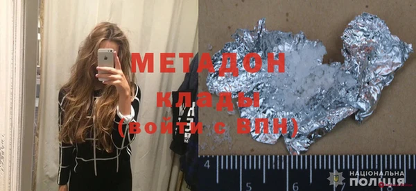 дистиллят марихуана Пролетарск