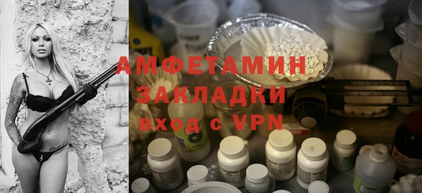 дистиллят марихуана Пролетарск