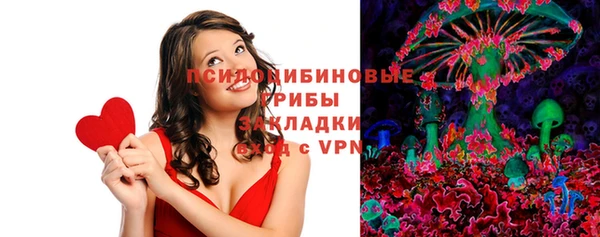 марихуана Приозерск