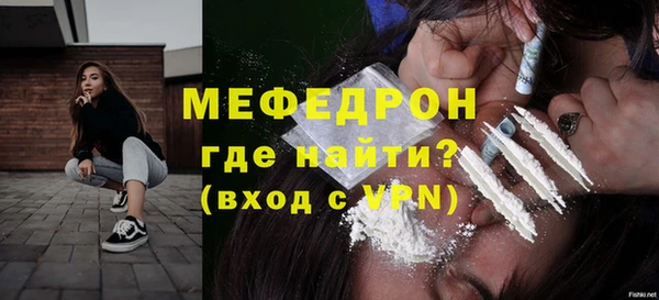 амфетамин Протвино