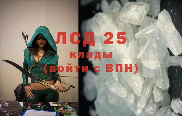 марихуана Приозерск