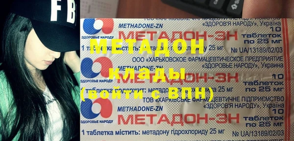 скорость mdpv Губаха
