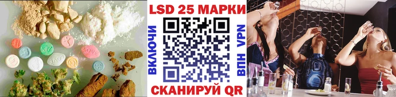 ссылка на мегу ссылки  Усолье  Лсд 25 экстази кислота  даркнет сайт 
