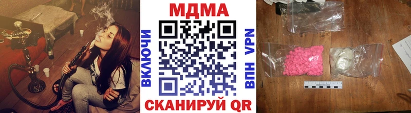 МДМА кристаллы  Усолье 