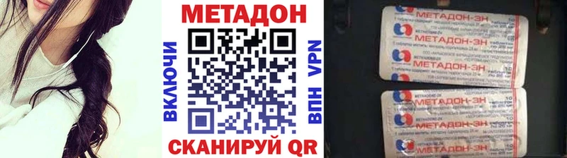 darknet состав  Усолье  мега tor  МЕТАДОН белоснежный  где можно купить наркотик 