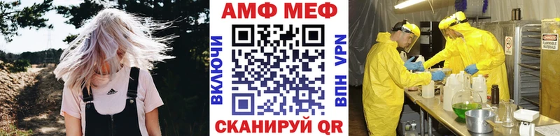 МЕТАМФЕТАМИН пудра Усолье