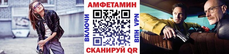 Первитин Methamphetamine Усолье