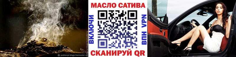 ТГК концентрат  Усолье 