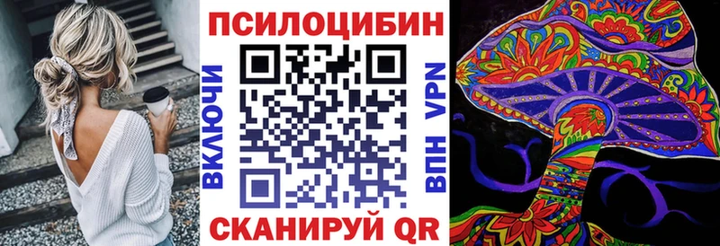 цена наркотик  Усолье  Галлюциногенные грибы прущие грибы 